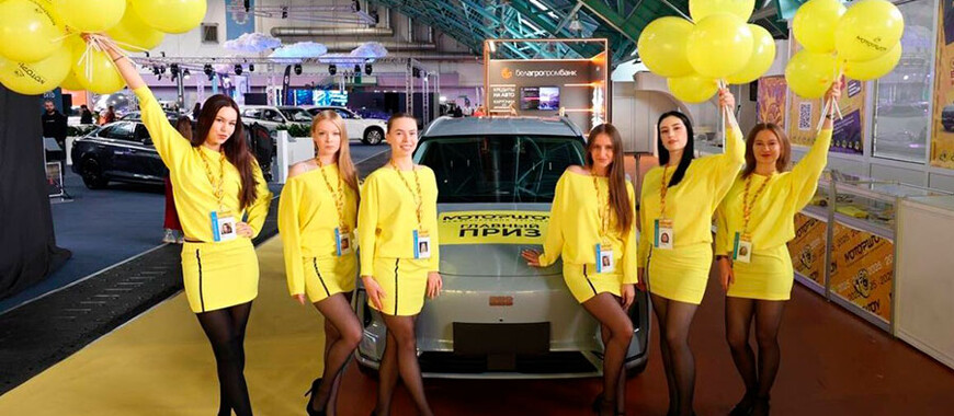 Моторшоу-2025