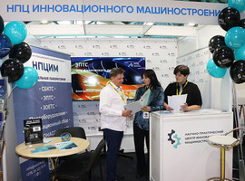 Международный автосалон «Моторшоу-2024» стартовал!