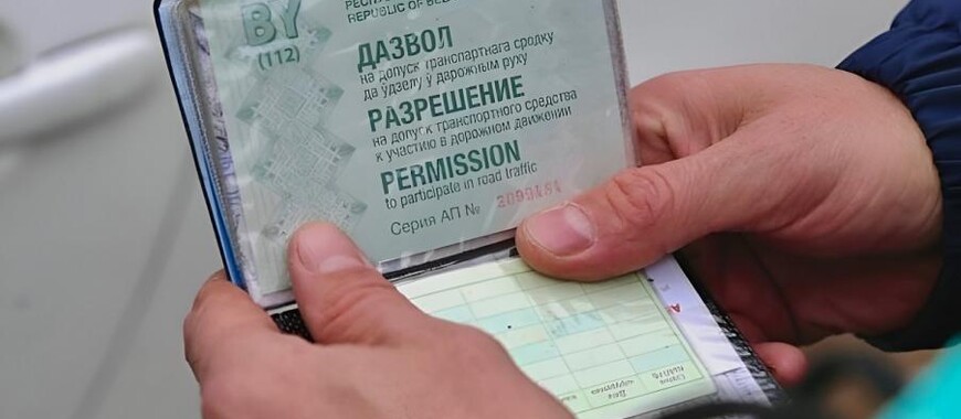 Изменение в процедуру техосмотра