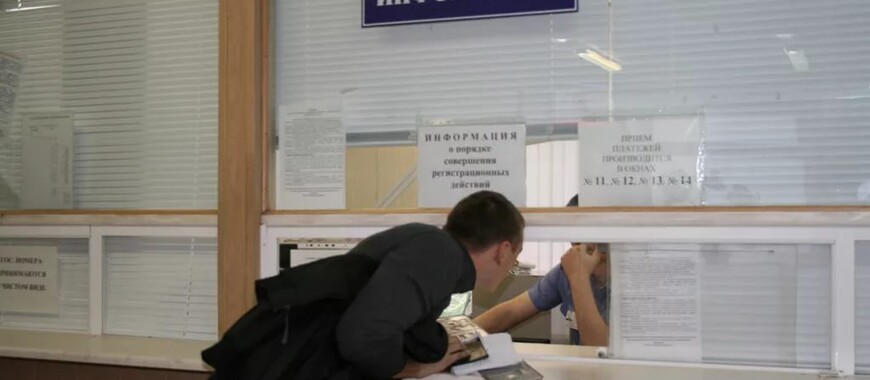 Изменились правила постановки авто на учёт