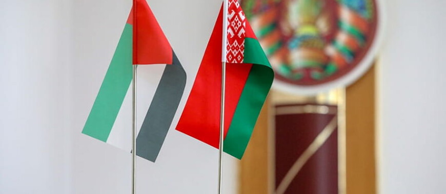 О взаимном признании водительских удостоверений в РБ и ОАЭ