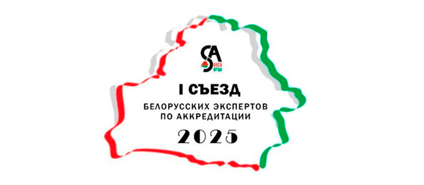 Компетентность – это наш стандарт.