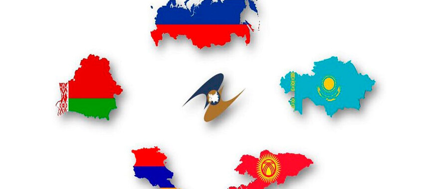 Надо ли и как осваивать рынки услуг стран ЕАЭС. Часть 2.