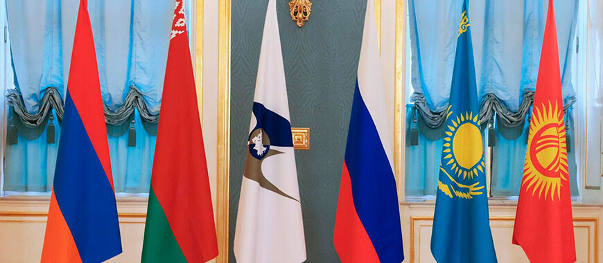 Надо ли и как осваивать рынки услуг стран ЕАЭС. Часть 4.