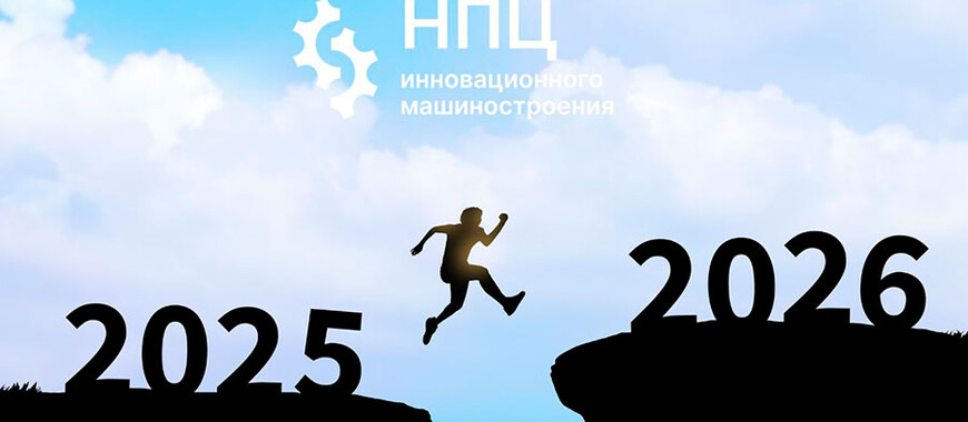 С наступающим Новым Годом и Рождеством!