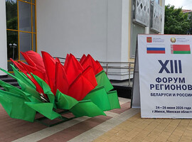 Создание безбарьерной среды в ЕАЭС.