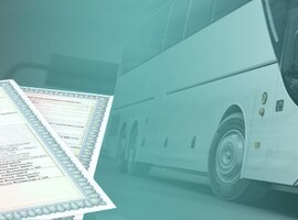 СБКТС на автобусы